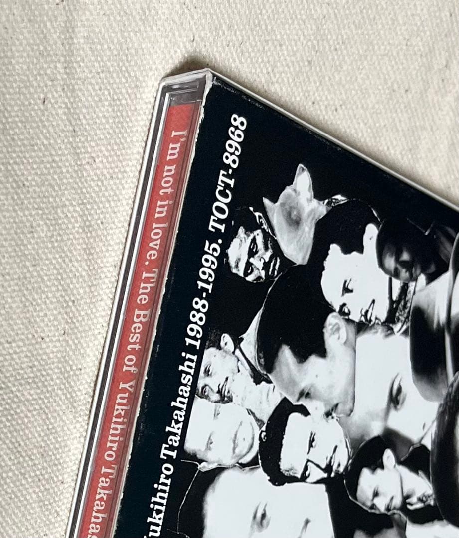 高橋幸宏 I'm Not In Love ベスト CD - メルカリ