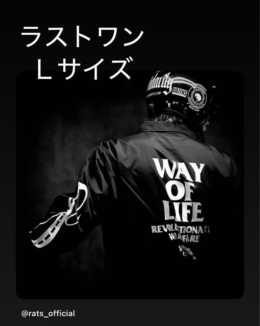 RATS WAY OF LIFE コーチJKT Lサイズ.HRCS2025 限定 - メルカリ