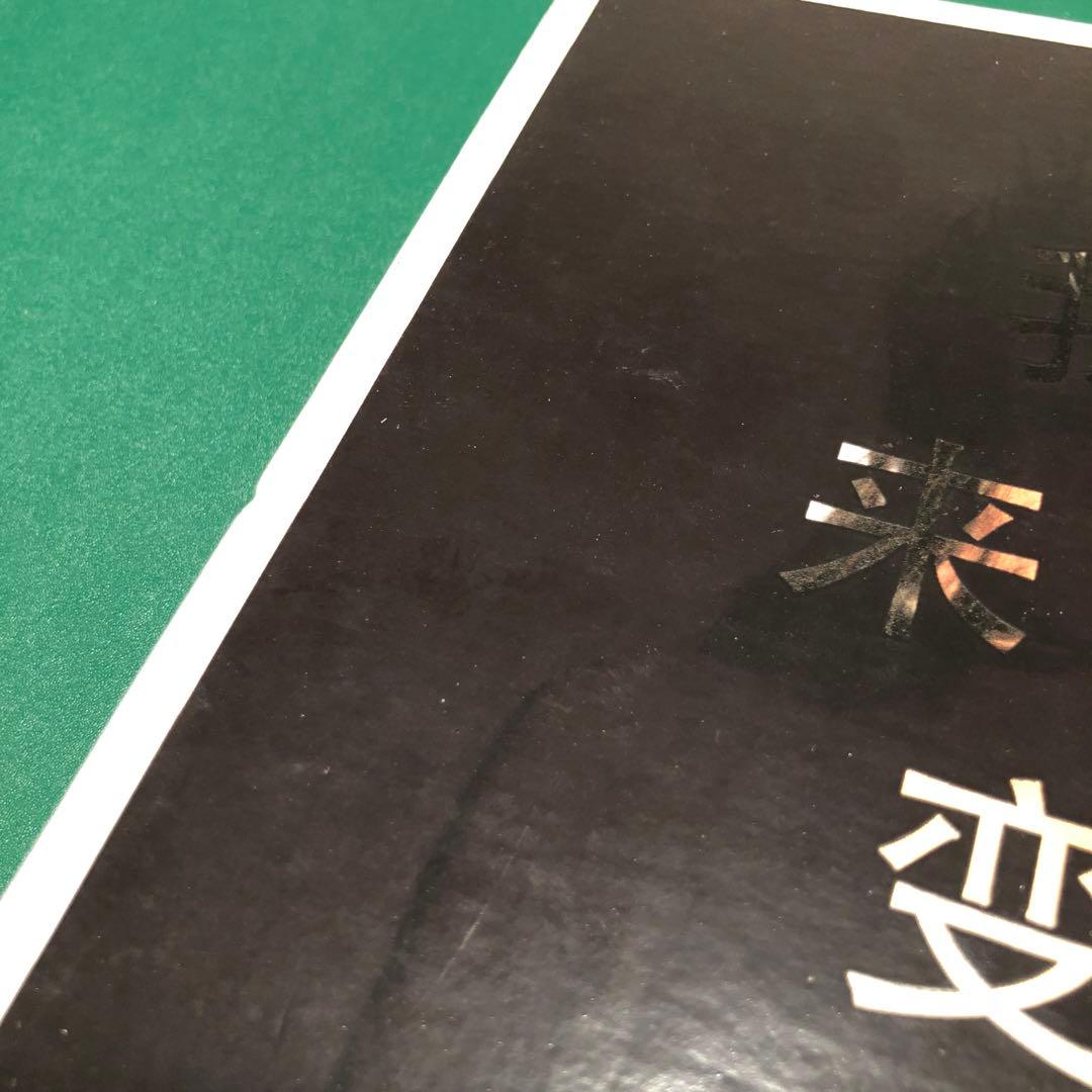 サイン入り】任航 REN HANG 作品集【プリント付】 - メルカリ