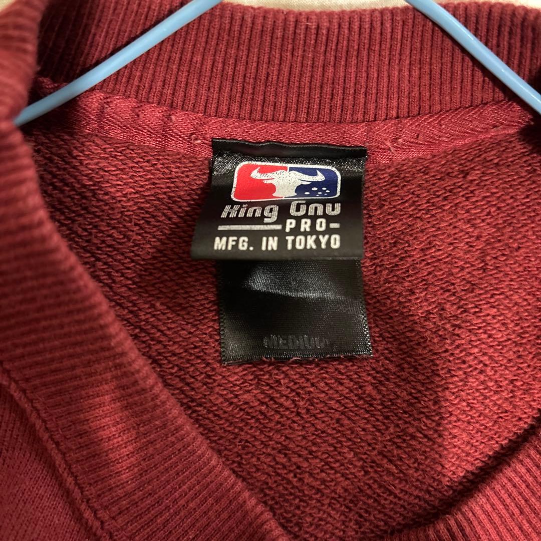 King Gnu スウェット 赤 - メルカリ