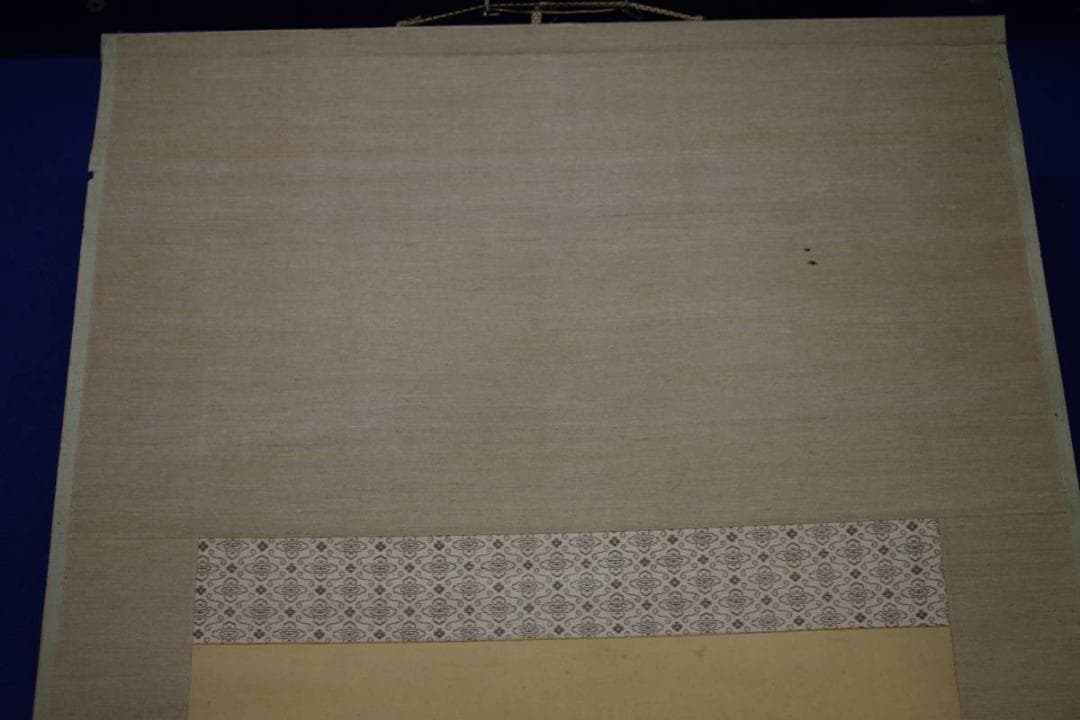 真作/臨済宗/建長寺派管長/菅原曇華/菅原時保/七絶書/布袋屋掛軸HJ-279