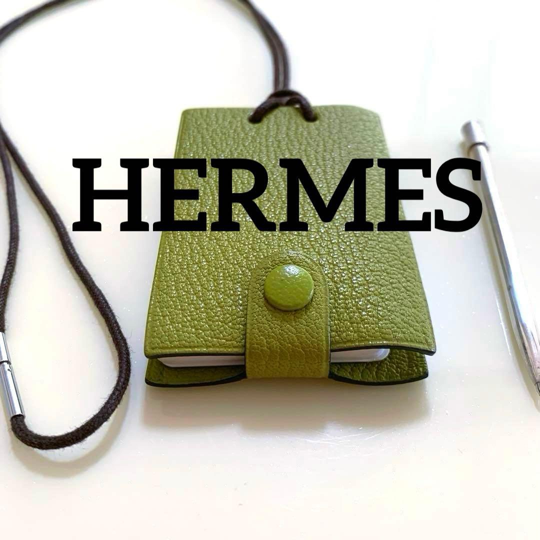 HERMES エルメス メモ帳 メモホルダー ネックストラップ バッグチャーム ネックストラップ付きメモ帳 シャーペン付き シェーブル オレンジ