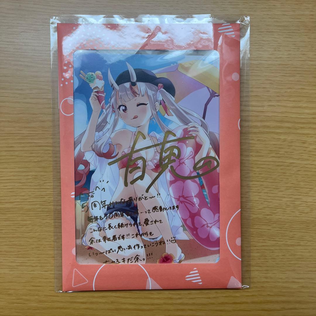 百鬼あやめ 5周年記念 直筆サイン&箔押し複製メッセージ入り ポスト