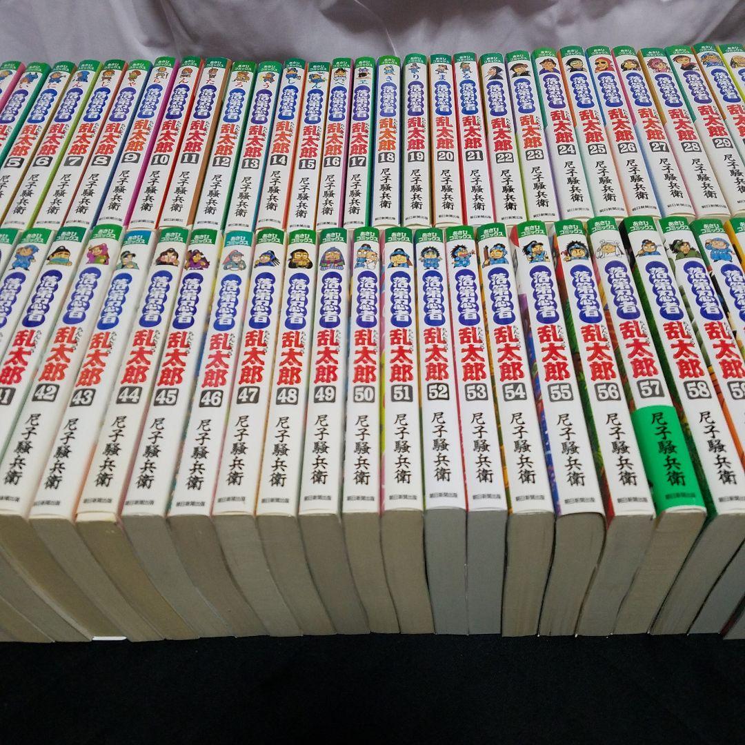 全66巻 落第忍者乱太郎全巻セット - メルカリ