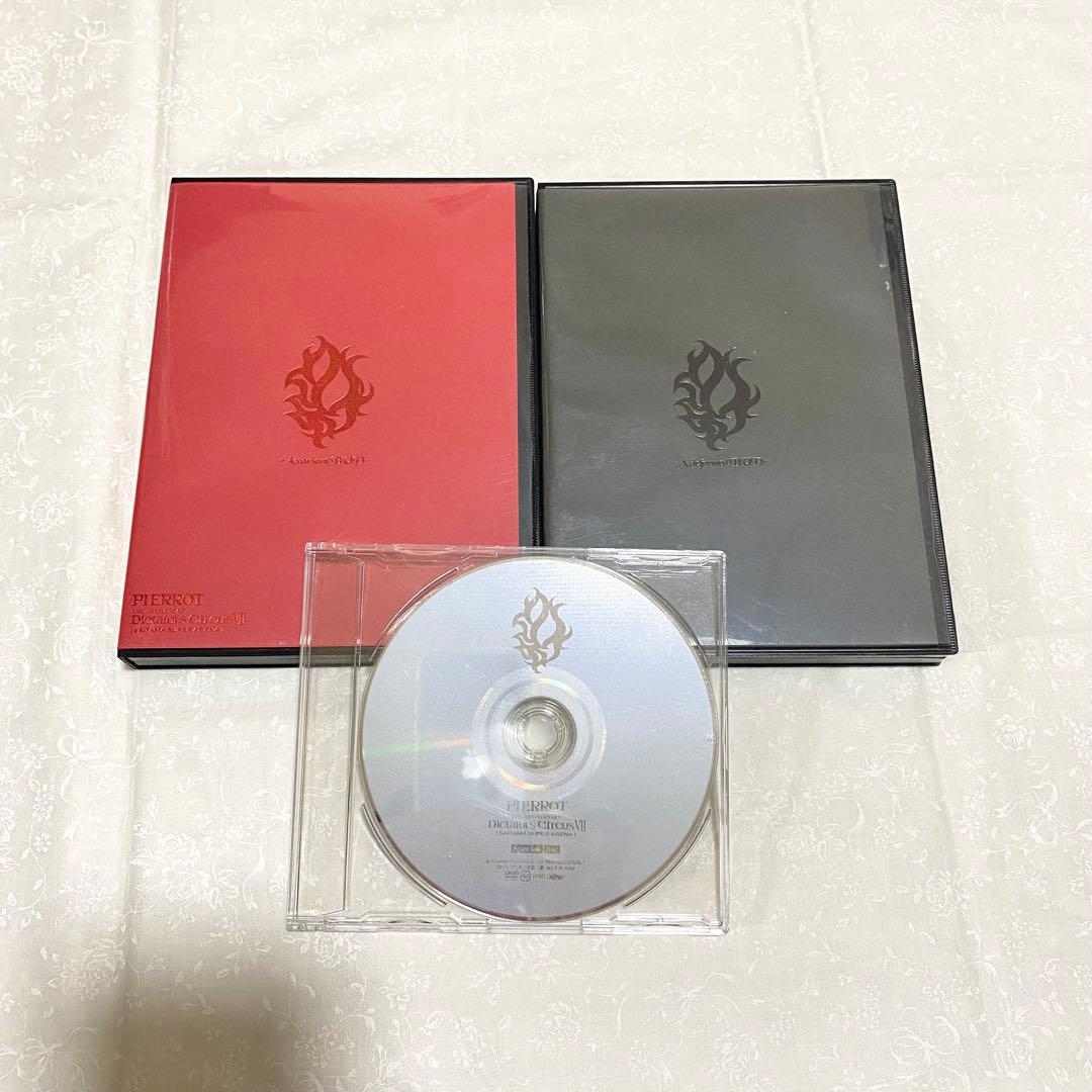 PIERROT 『Dictators CircusⅦ 』DVD5枚 FC限定 - メルカリ