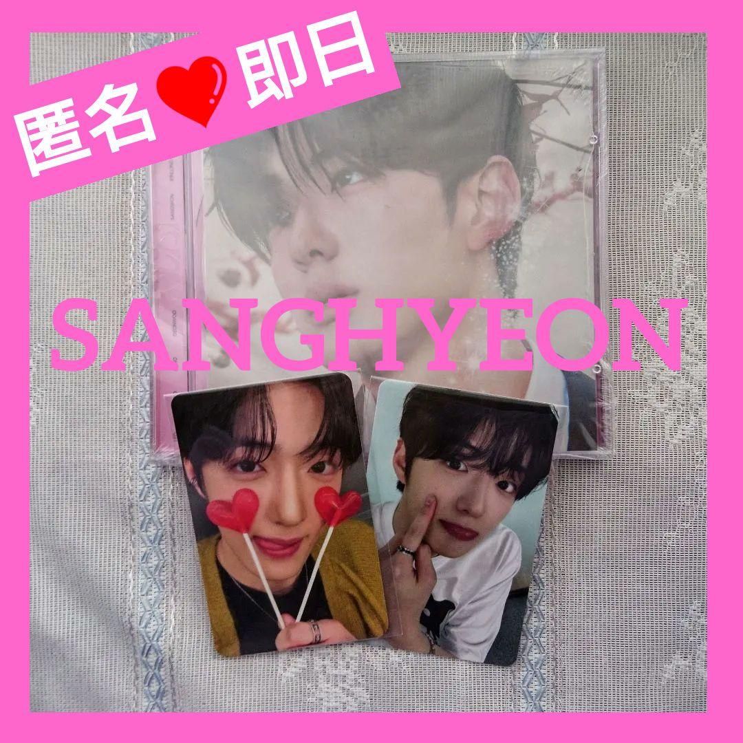 ALD1 サンヒョン ハートキャンディ トレカ アルバムセット EUPHORIA