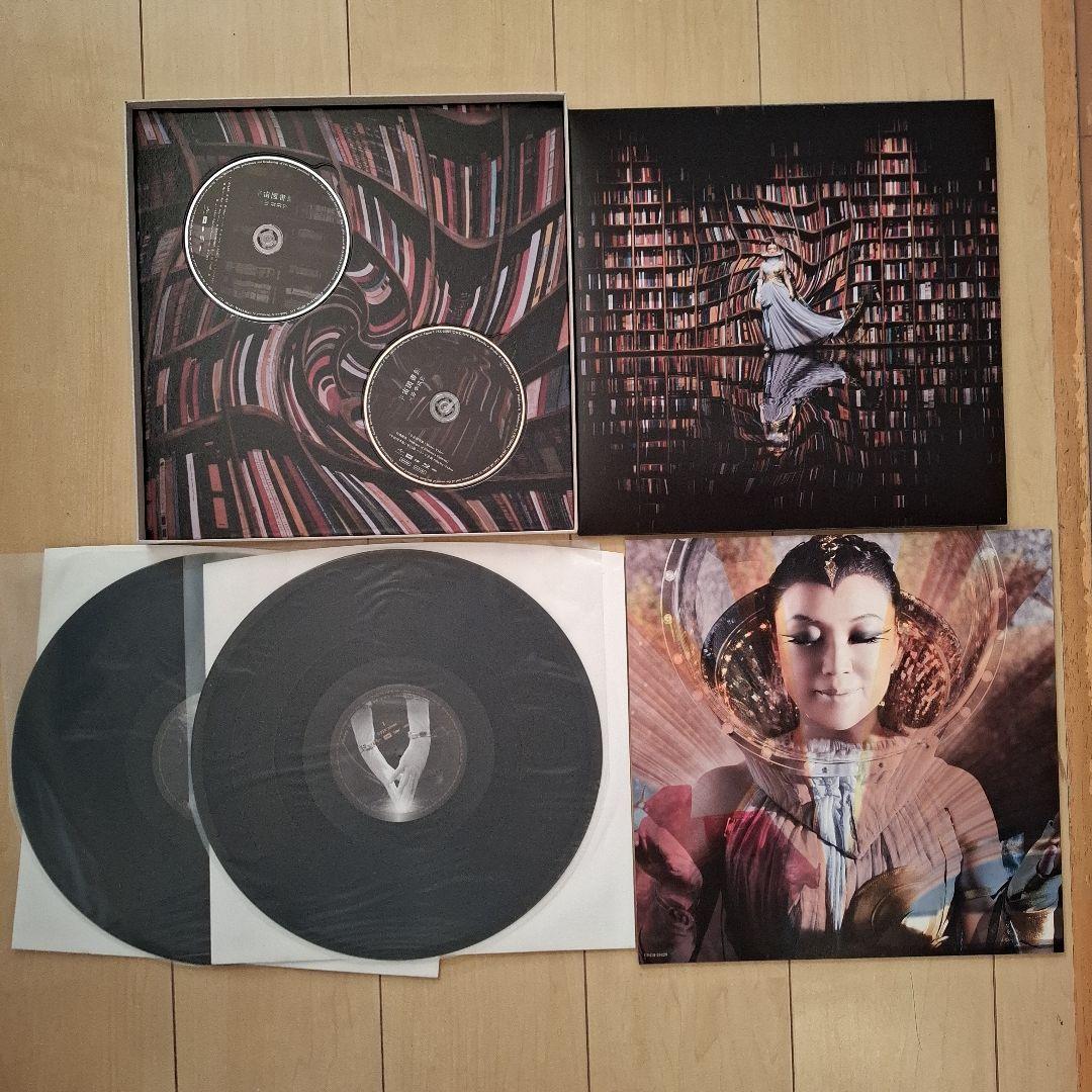 松任谷由実 宇宙図書館レコード&CD boxの通販｜www.missouri-66.com