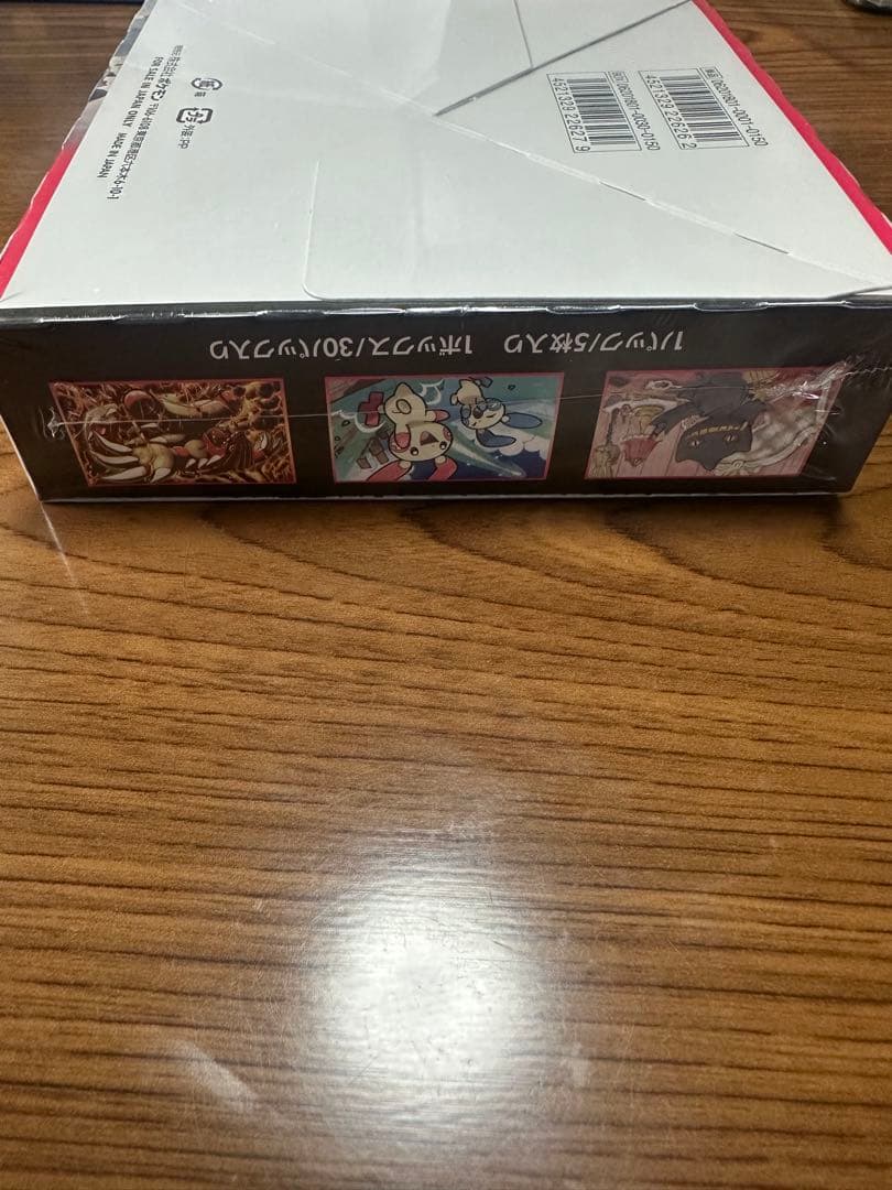 最安値 裂空のカリスマ 未開封 シュリンク付き 絶版box - メルカリ