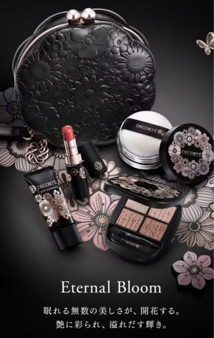 コスメデコルテ　エターナルブルーム　クリスマスコフレ2025 楽天市場】【ショッパー付き】コスメデコルテ エターナル ブルーム