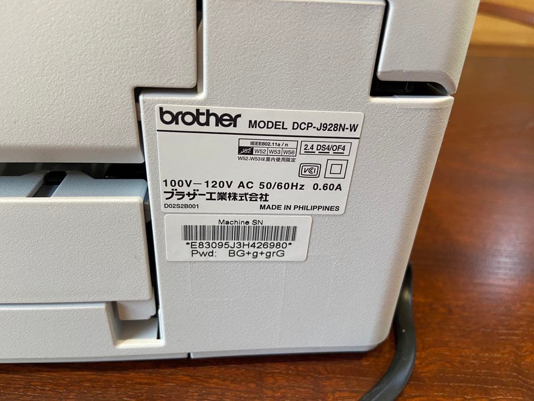 美品】ブラザー プリンター DCP-J928N-W - メルカリ