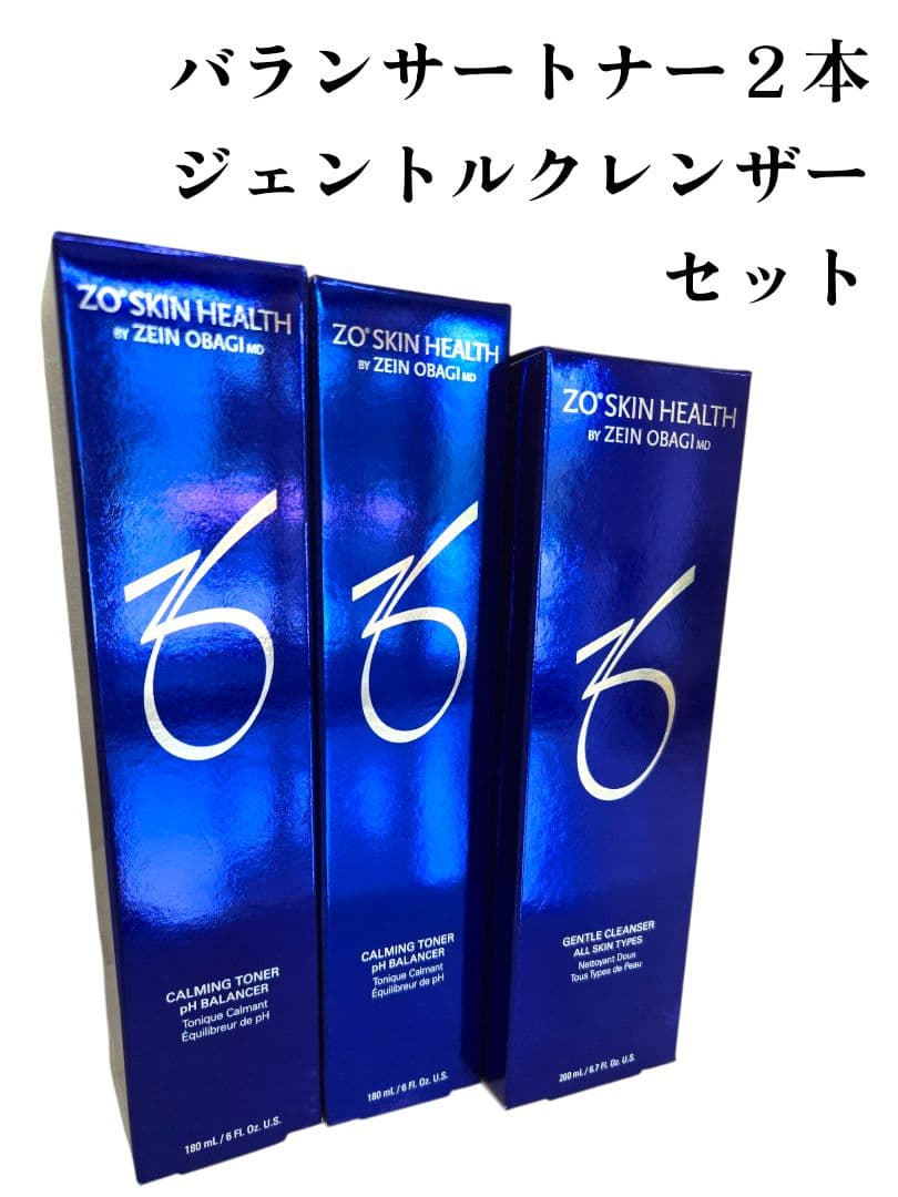 ZO SKIN HEALTH バランサートナー2本 ジェントルクレンザーセット 通販］［お買い得セット］ZO SKIN HEALTH ゼオスキンヘルス 選べる洗顔