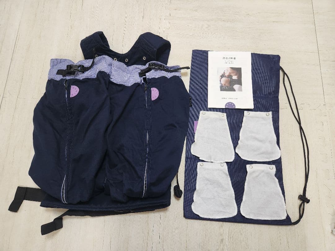 Weego ウィーゴツイン　双子用抱っこ紐　ネイビー ツイン】双子用抱っこひも – Weego Japan