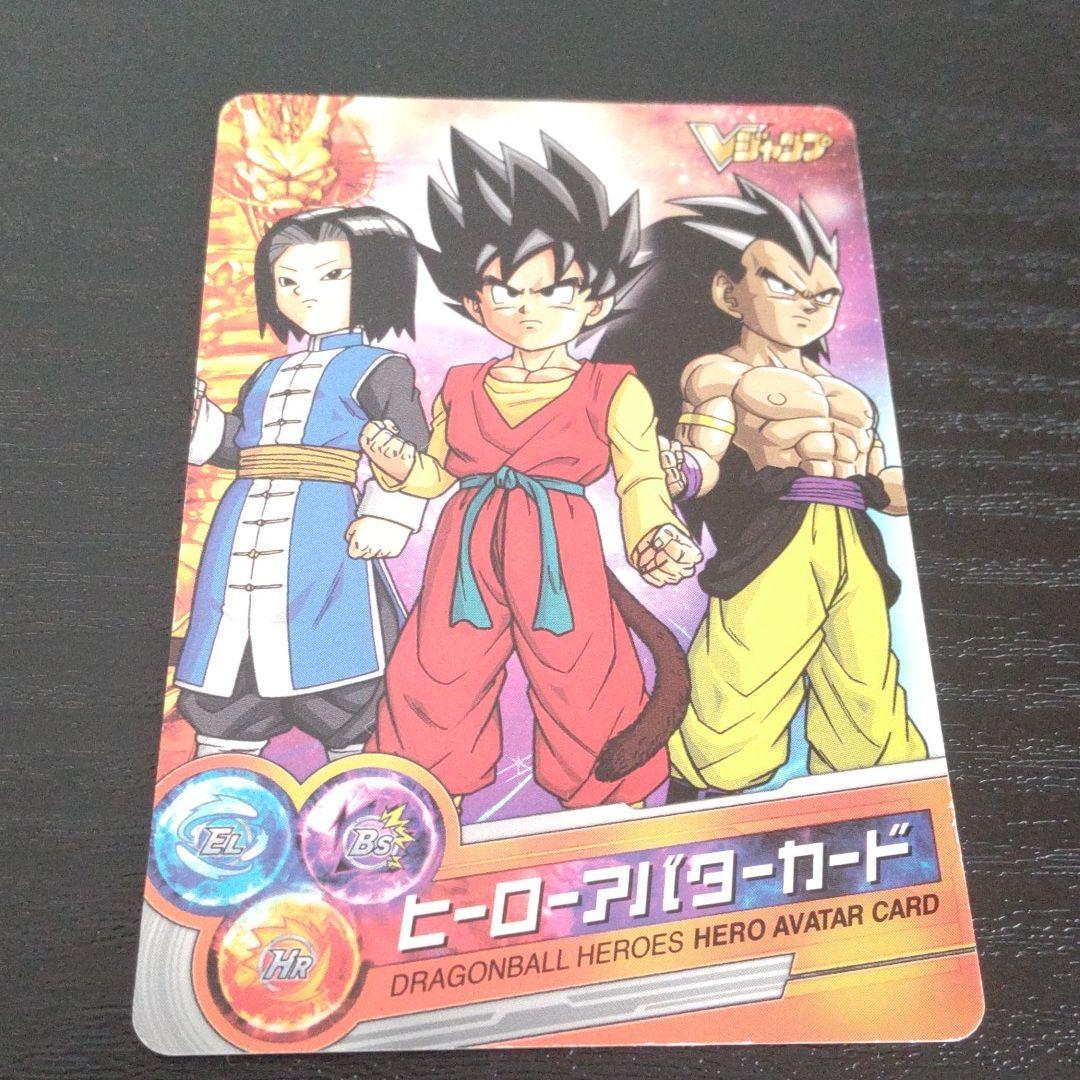 ヒーローアバターカード 幻 限定 激レア アバターカード - メルカリ