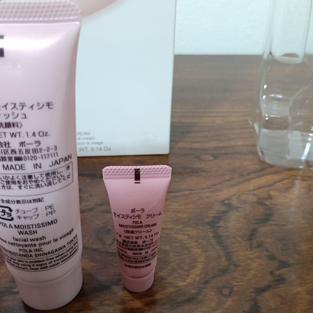 1-156　POLA MOISTISSIMO オールスターボックス M