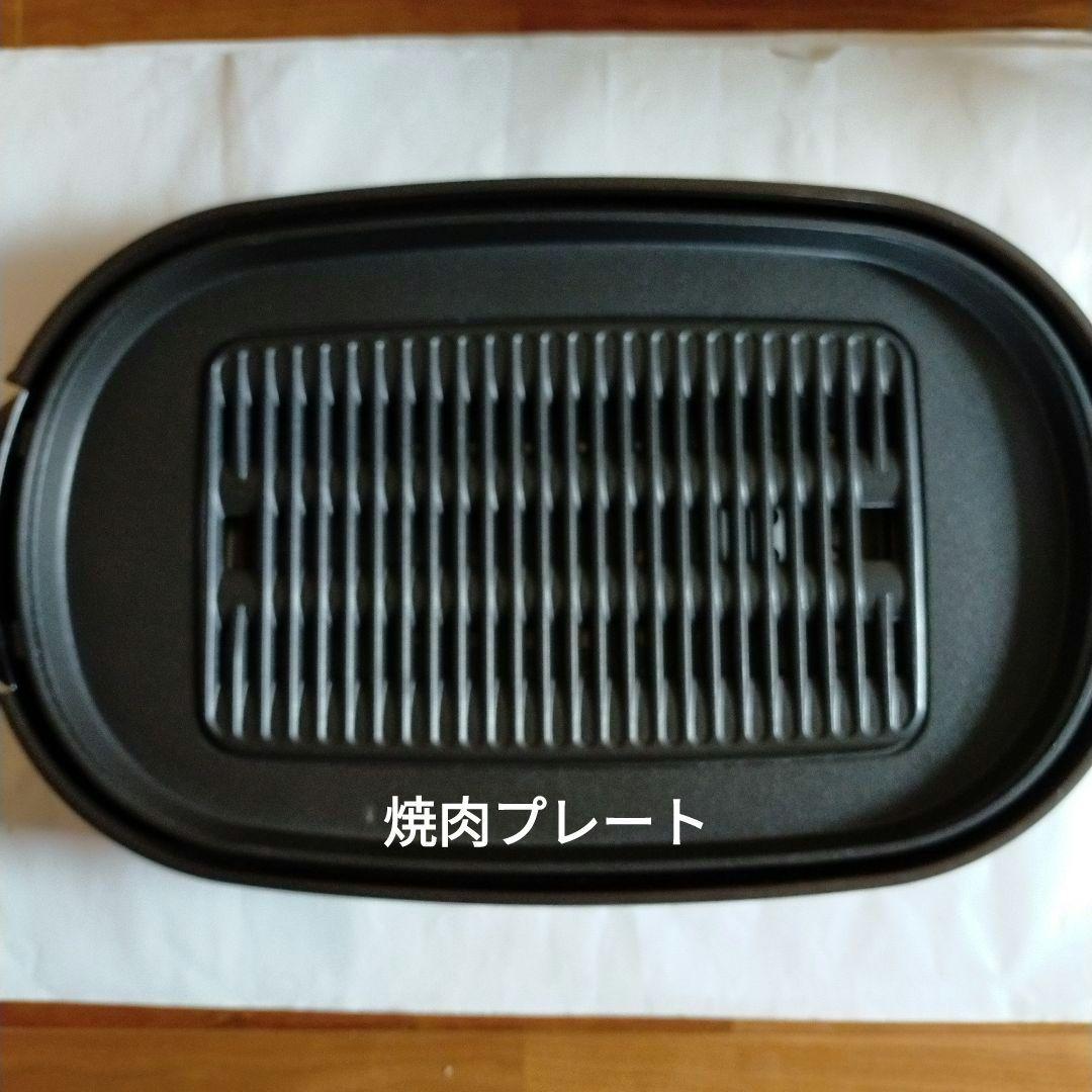 ホットプレート SANYO ワイド たこ焼き・焼肉・平面 HPS-SW4E2 - メルカリ