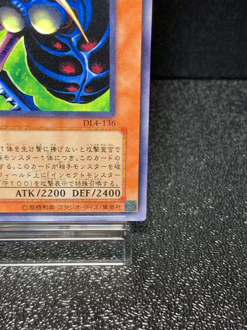 インセクト女王 インセクトクイーン レリーフ抜け 魂抜け - メルカリ