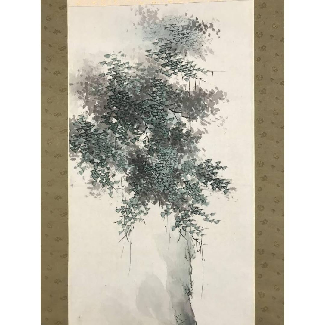 真作/稲廼舎種磨/牧田種麿/菊慈童/人物図/掛軸☆宝船