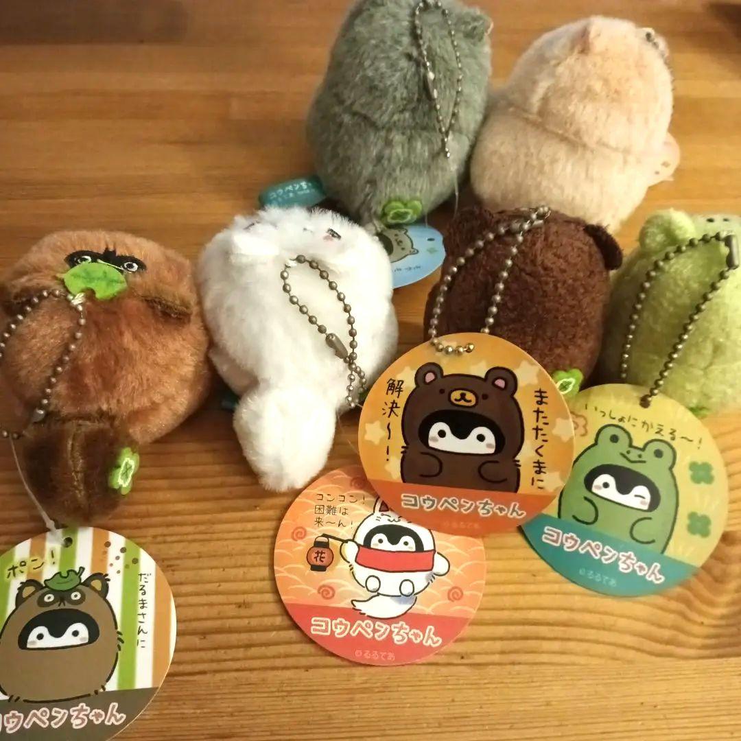 6個セット コウペンちゃん マスコット 7cm ぬいぐるみ - メルカリ