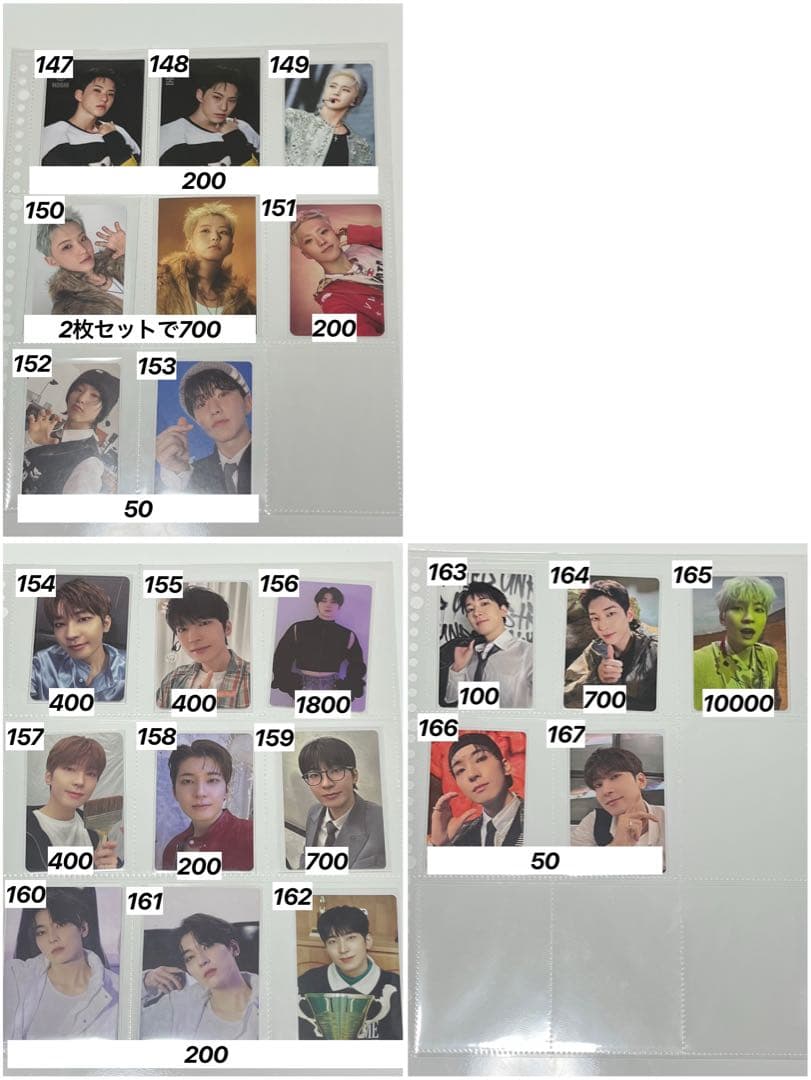 seventeen バラ売り トレカ - メルカリ