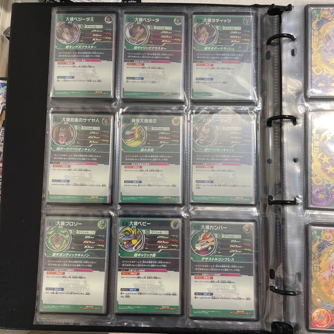 10th anniversary 青P ドラゴンボールヒーローズ コンプリート - メルカリ