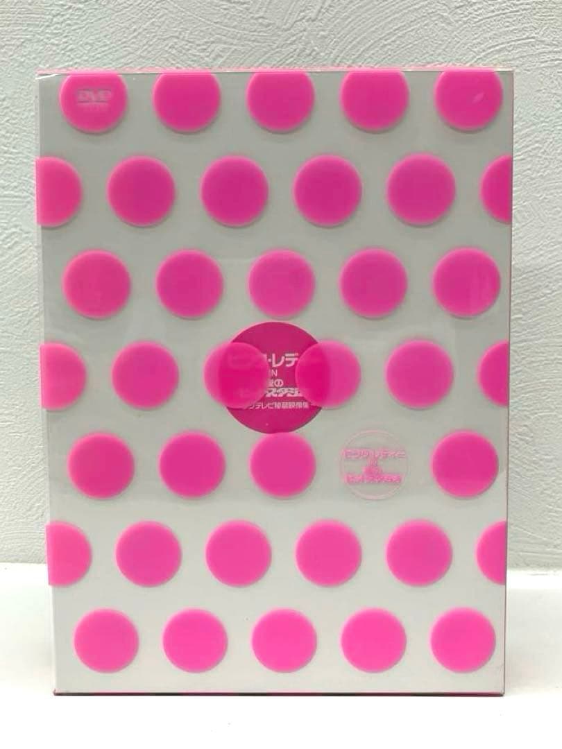 ピンク・レディー IN 夜のヒットスタジオ　DVDBOXフジテレビ Amazon.co.jp: ピンク・レディー in 夜のヒットスタジオ~フジテレビ