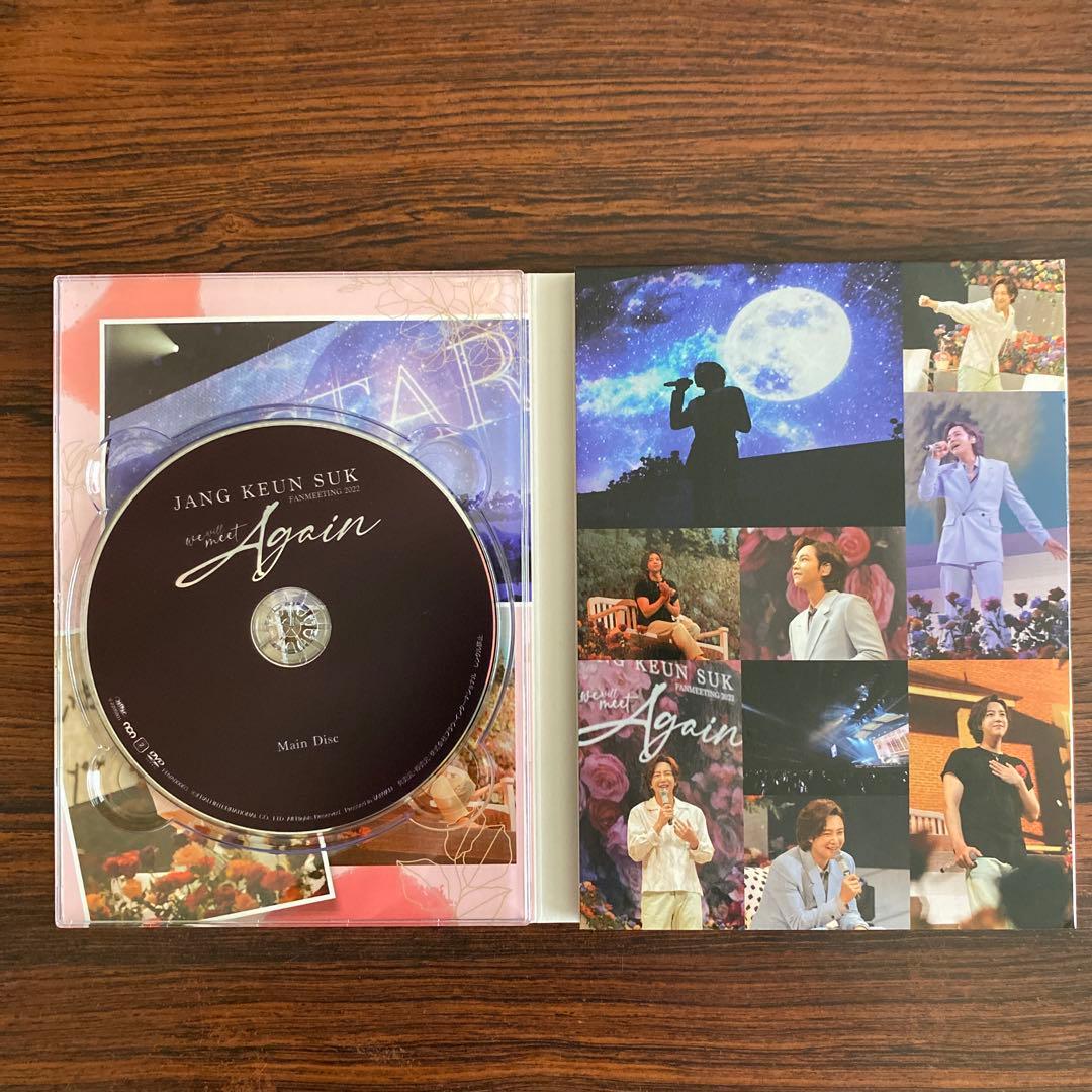 2022年　ファンミーティングDVDと写真集のセット　保存袋付き