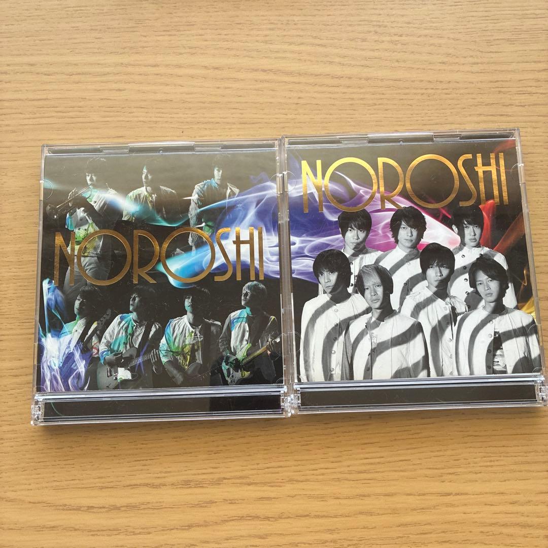 関ジャニ∞ NOROSHI CD/DVD セット2枚セット - メルカリ