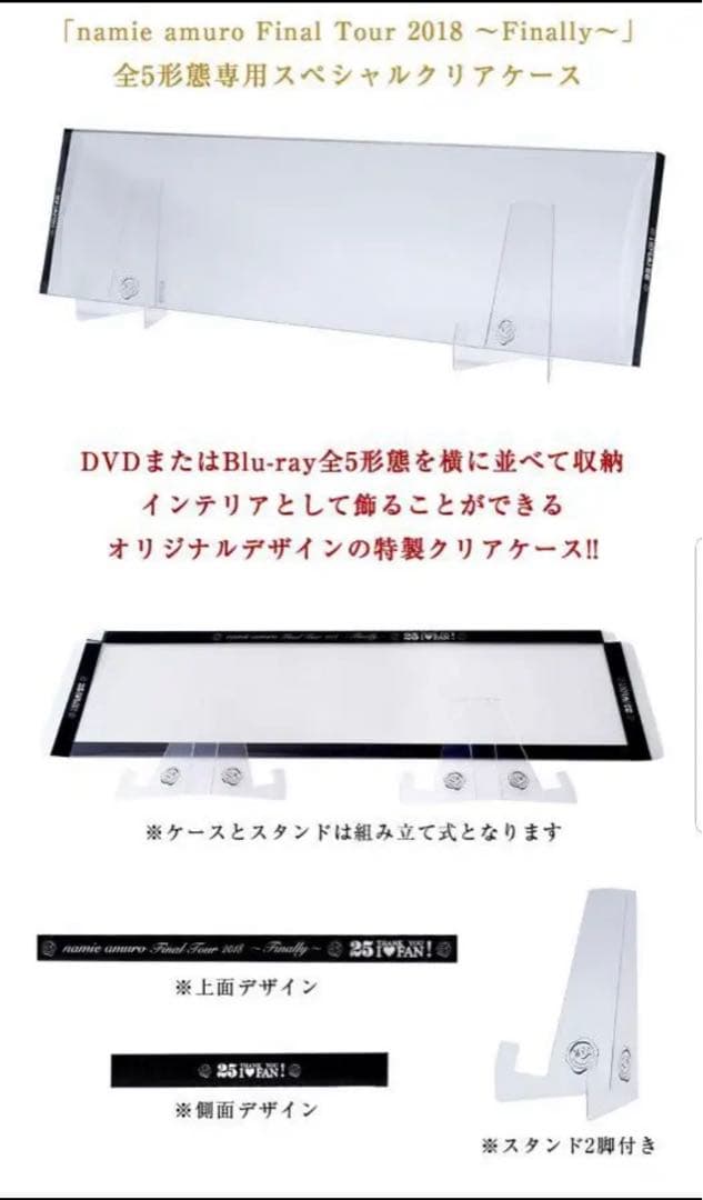 安室奈美恵/Finally/DVD/5形態/FC限定/スペシャルケース付 - メルカリ