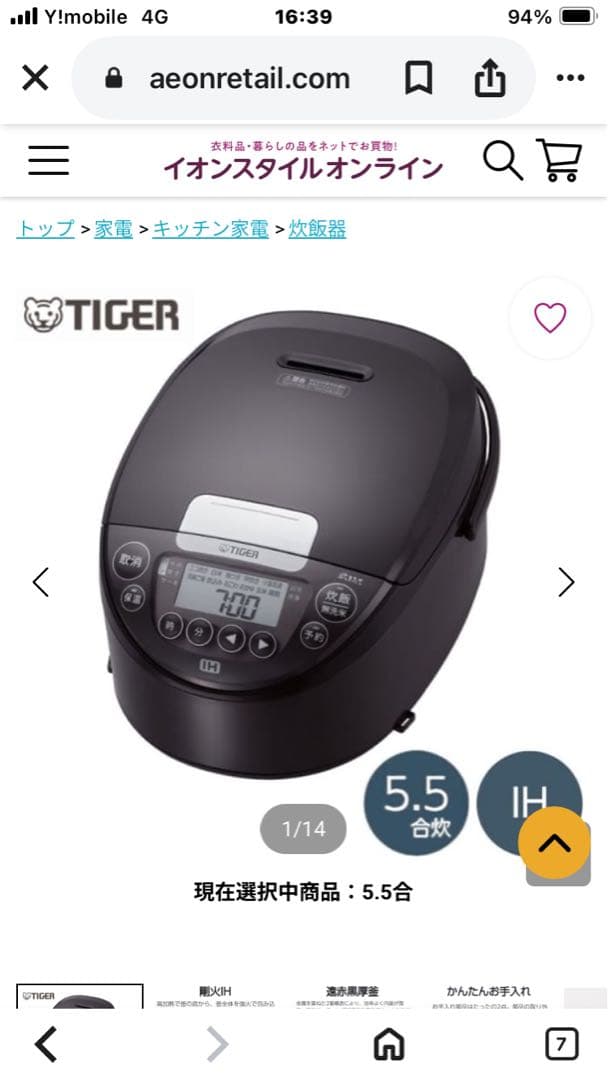 TIGER JPW-D100T 炊飯器 1.0L ブラウン