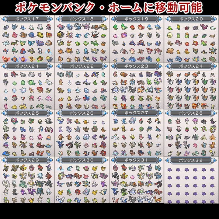 ポケットモンスター ウルトラサン 3DS【ウルトラサンムーン】 ポケモン