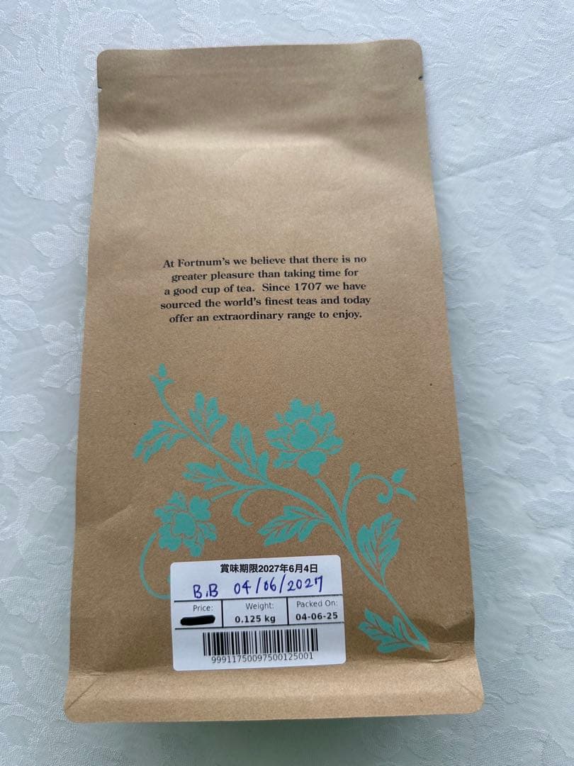 F＆M アルビオン、アッサムTGFOP125g、ラプサンスーチョン125g