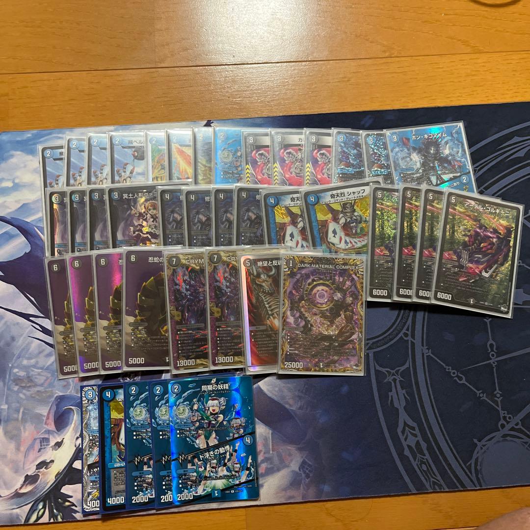 青黒コンプレックスリペア　VT抜き 青黒コンプレックスリペア VT抜き 青黒コンプレックスリペア VT抜き