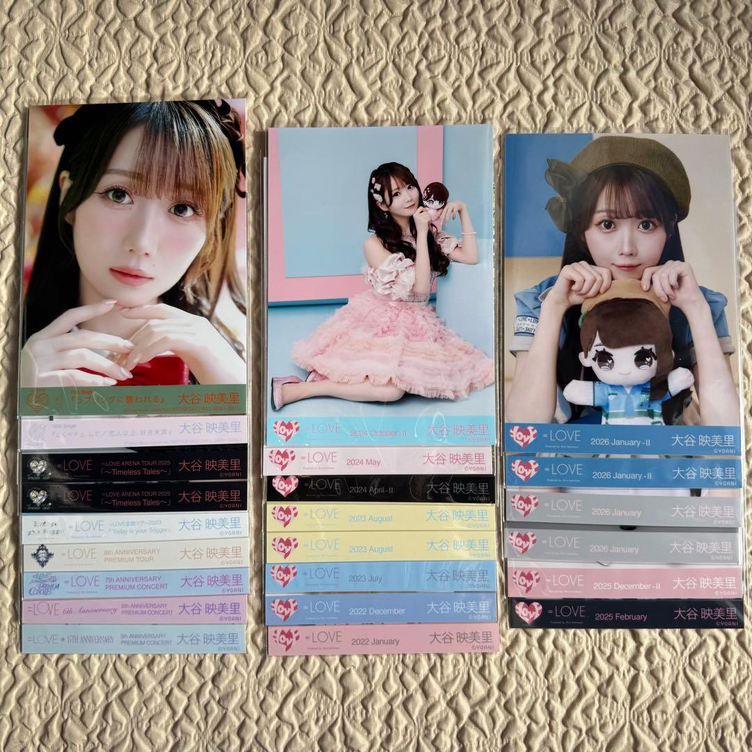 LOVE 大谷映美里 生写真 まとめ売り 23枚 - メルカリ