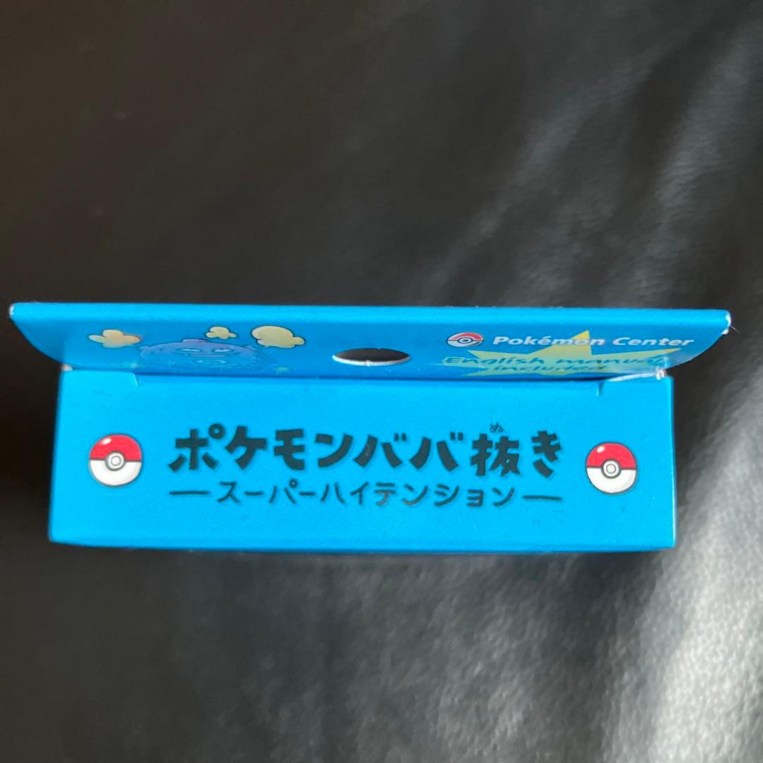 ポケモン ババ抜き 英語マニュアル 日本製 36枚 - メルカリ