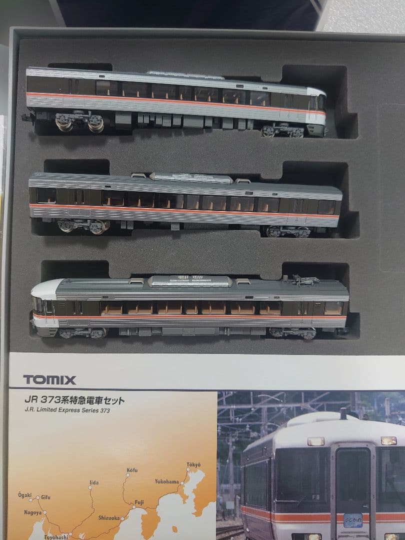 LEDライト新集電 373系 基本3両 室内灯入 特別側面幕同梱 92424 - メルカリ