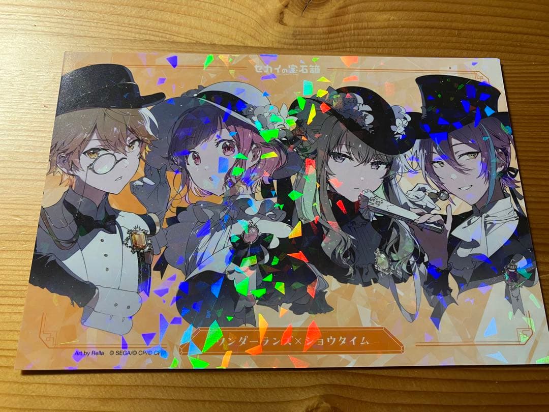 プロセカ セカイの宝石箱 ポストカード5種セット - メルカリ