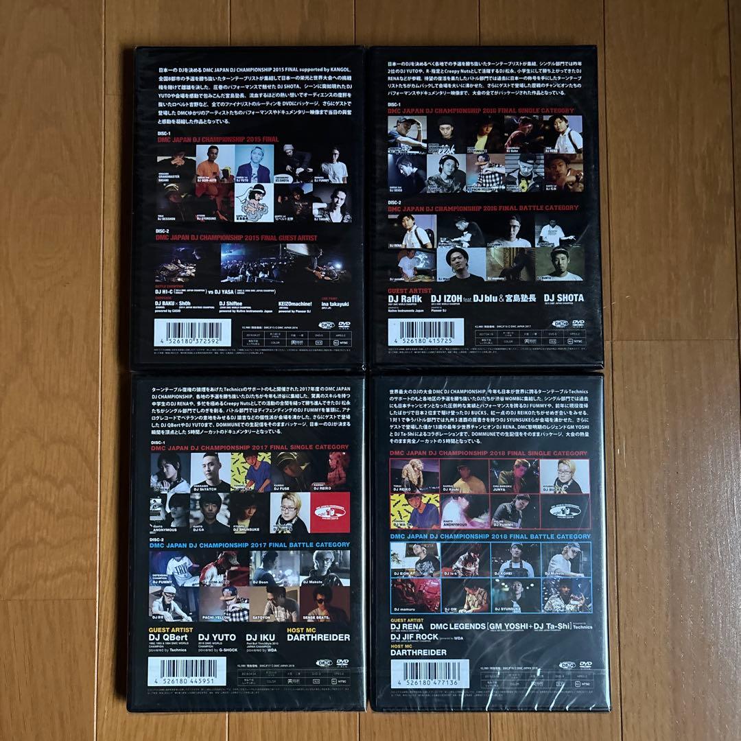 【貴重】DJテクニック講座 vol.1〜3+バトルDJ関連DVD7枚/DJ宮島