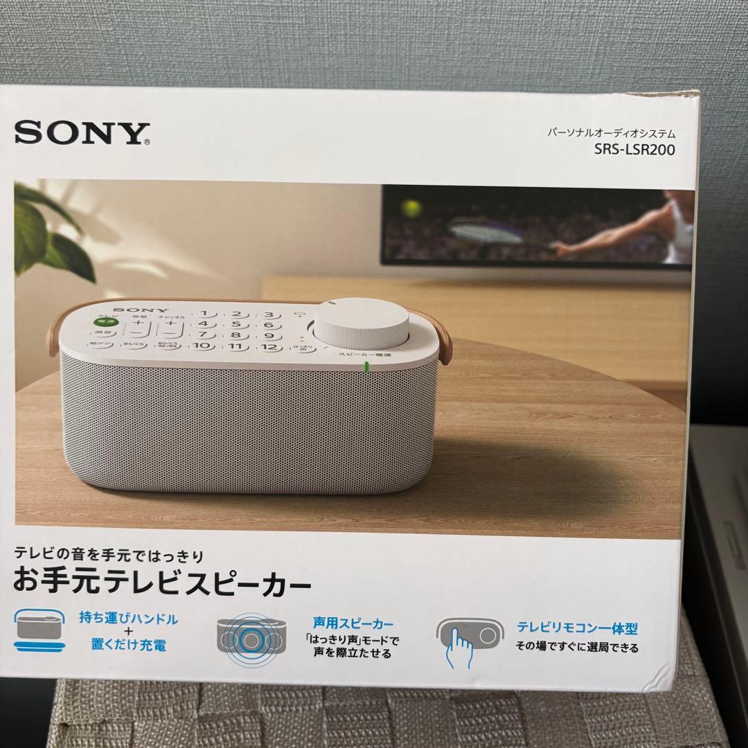 【新品】ソニー お手元テレビスピーカー SRS-LSR200 ソニー お手元テレビスピーカー SRS-LSR200をレビュー！クチコミ・評判
