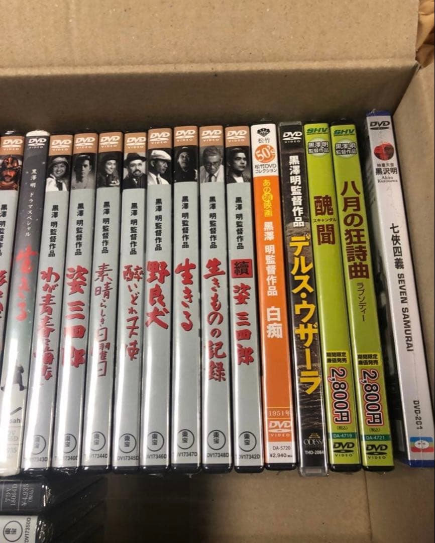 《新品未開封》黒澤明 DVDまとめ売り 29本セット