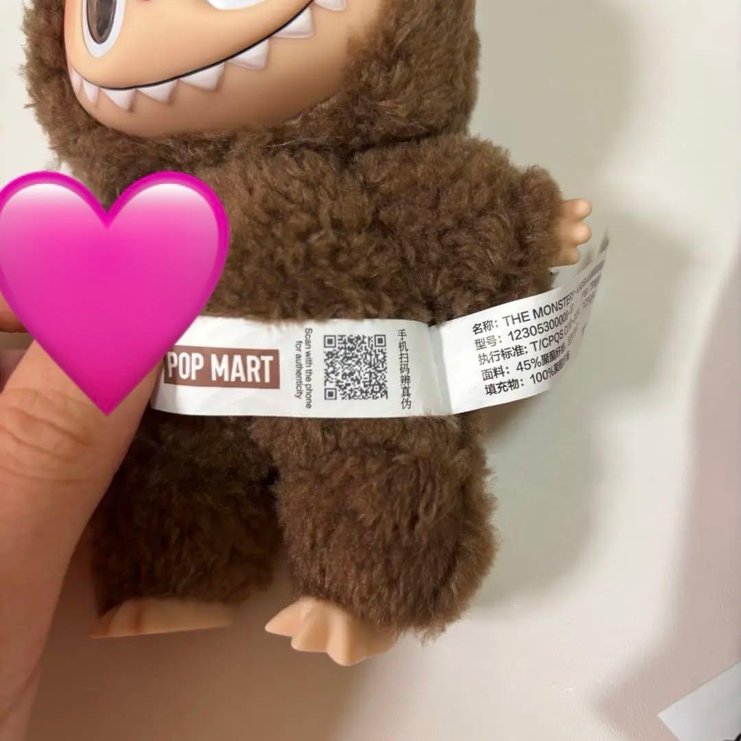 正規品】POPMARTラブブシークレットチェスナットココア - メルカリ