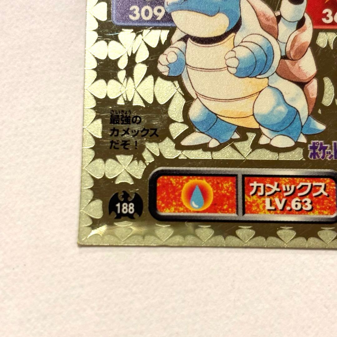 ポケモン アマダ シール列伝 カメックス ゴールド ポケモンシール レア