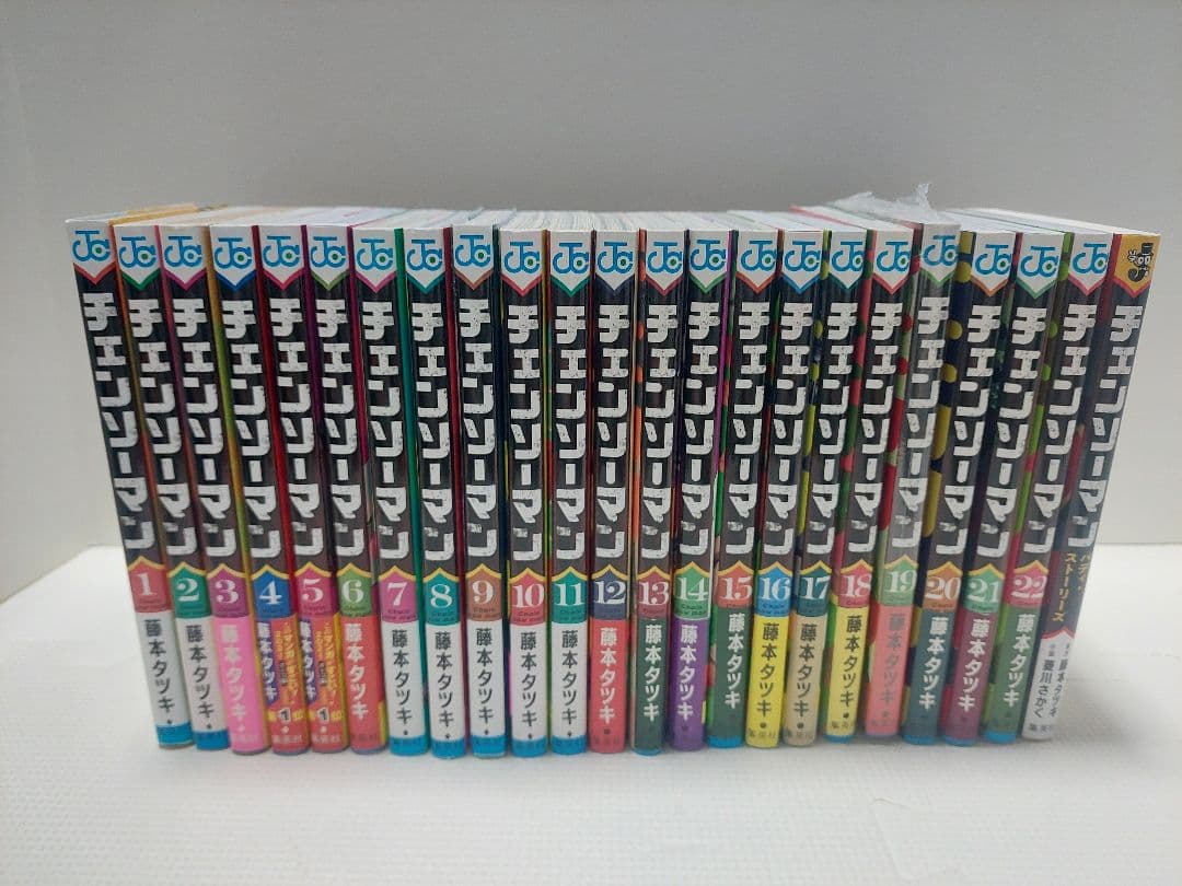 チェンソーマン 全22巻セット チェンソーマン コミック 1-22巻セット (集英社) | 藤本タツキ |本