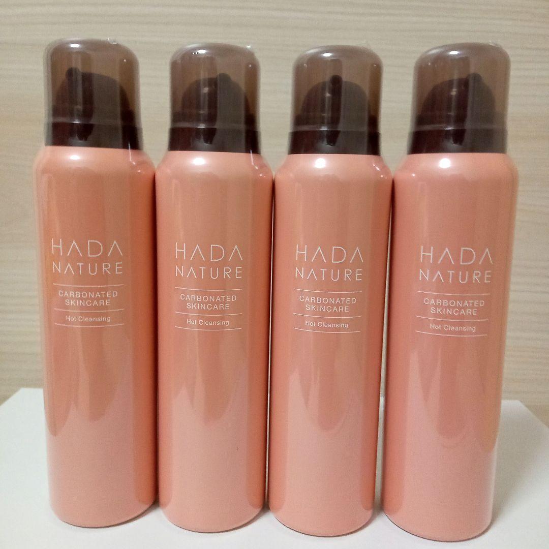 HADA NATURE 肌ナチュール ホットクレンジング 炭酸クレンジング95g 公式】肌ナチュール 炭酸ホットクレンジング