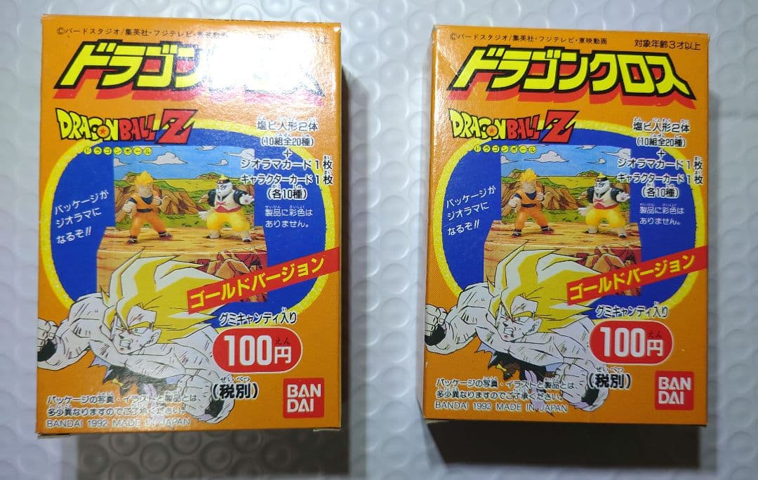 【当時物レア】 ドラゴンボールZ ドラゴンクロス ゴールド 2セット ドラゴンボール 当時物 希少品 レア ドラゴンボールZ シール｜Yahoo