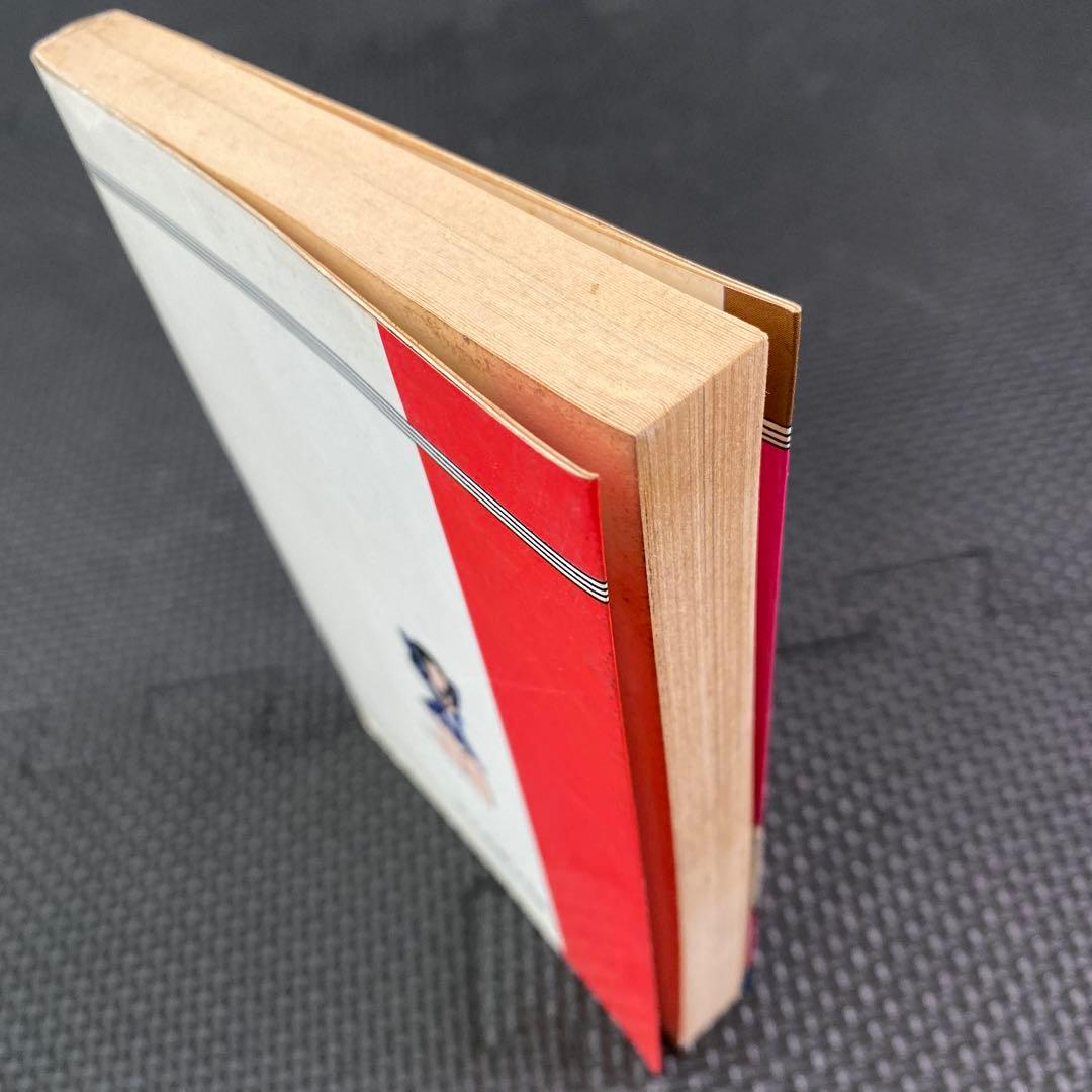 激レア】福原秀美 コミックペット シリーズ第4巻（昭和52年12月1日発行