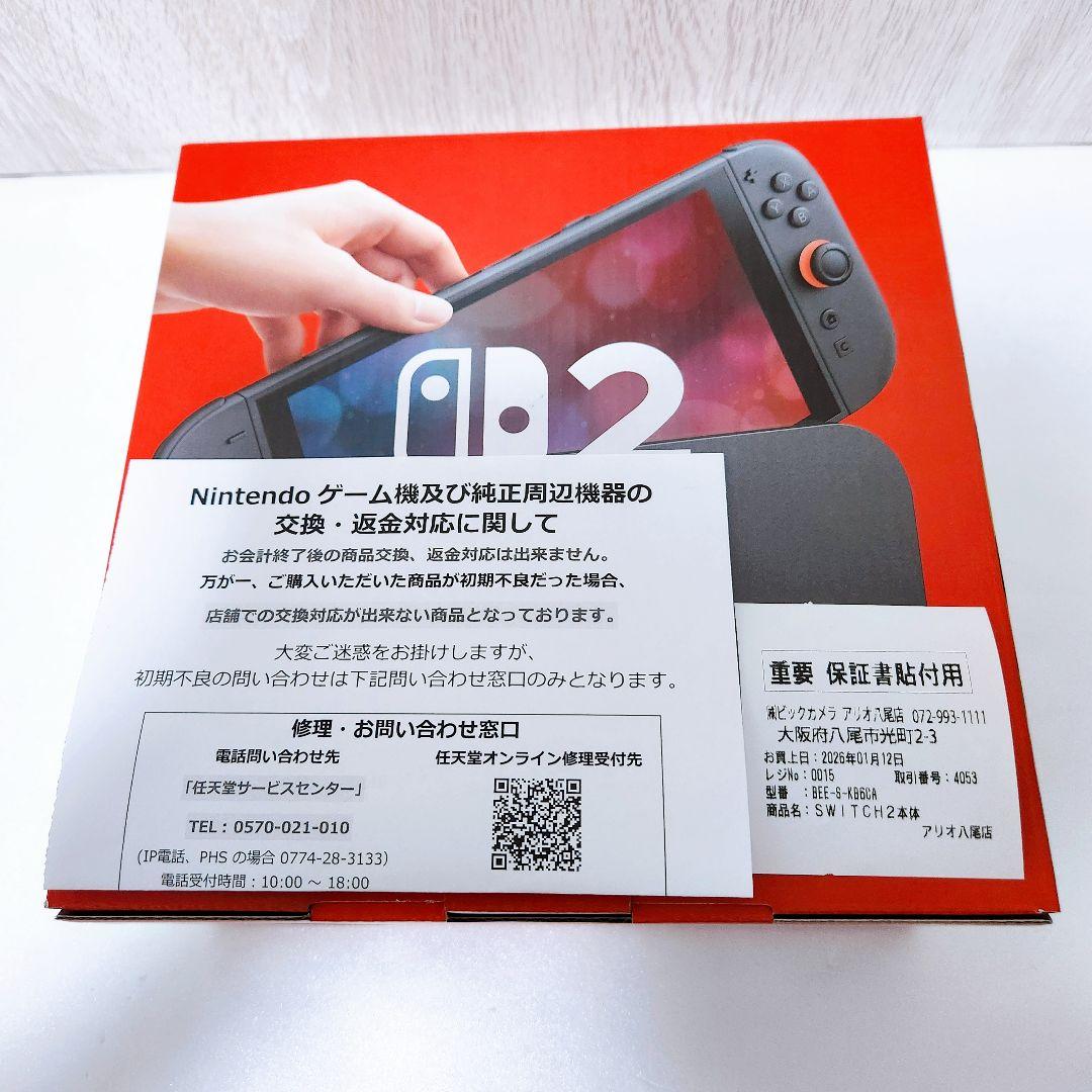 【新品・未使用・購入レシート付】Nintendo Switch2 日本語版 本体 未開封】Nintendo Switch 2 日本語国内専用 保証書用レシート付 - メルカリ
