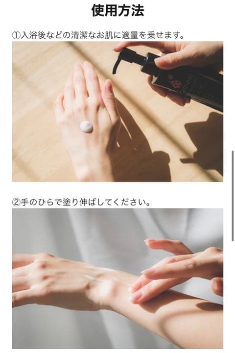 シースリー きらめきアフタークリーム 200g×4本 - メルカリ