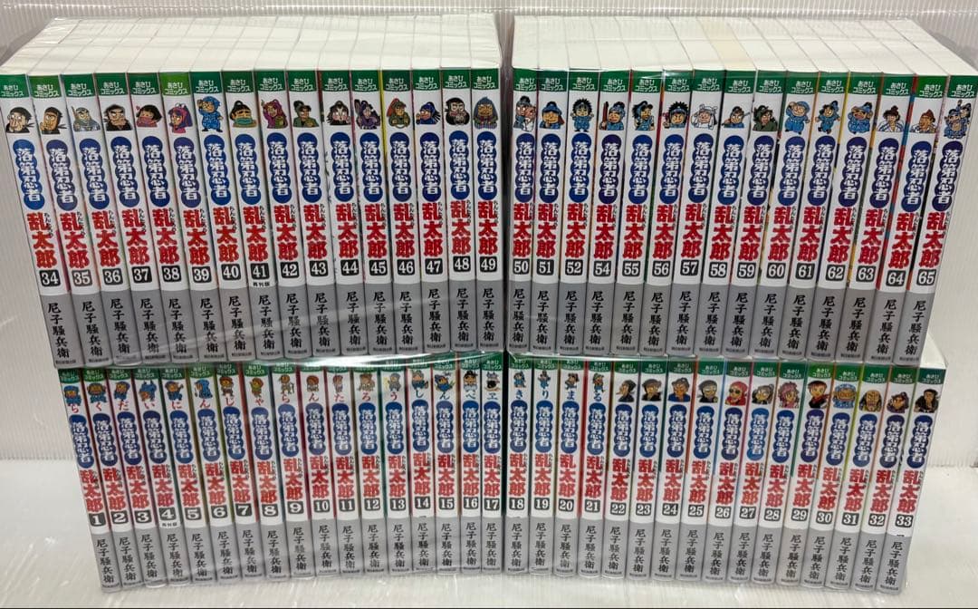 Y111p】《新品未読品》尼子騒兵衛 落第忍者乱太郎　第1〜65巻完結全巻セット