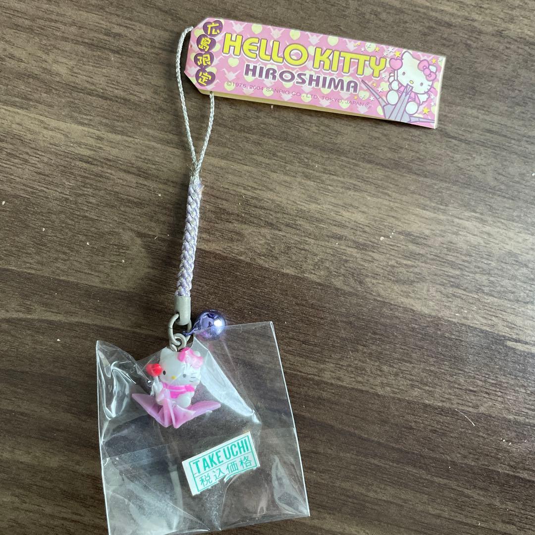 ハローキティ 広島限定 折り鶴バージョン ストラップ 根付 ご当地