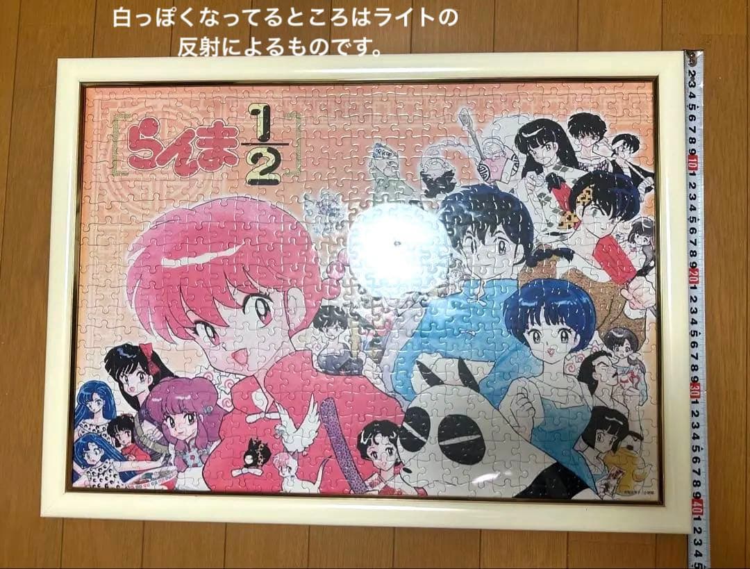 高橋留美子展 らんま1/2 ジグソーパズル 500ピース 完成品 - メルカリ